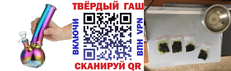 Наркошоп купить ГАШ  A-PVP  Меф  Марихуана  Черкесск