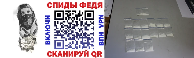 Амфетамин Розовый Черкесск
