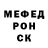 Амфетамин Розовый Kerik 228