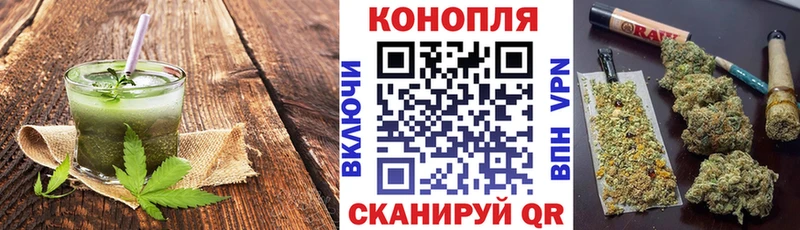 Canna-Cookies марихуана  Купить закладки  Черкесск 
