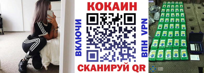 КОКАИН Эквадор  Купить  Черкесск 