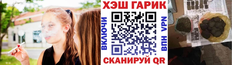 Купить где  Черкесск  Гашиш хэш 