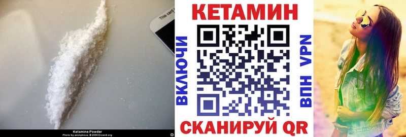 Купить закладки  Черкесск  Кетамин VHQ 