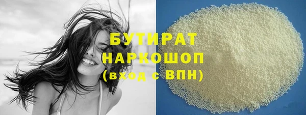 винт Бородино