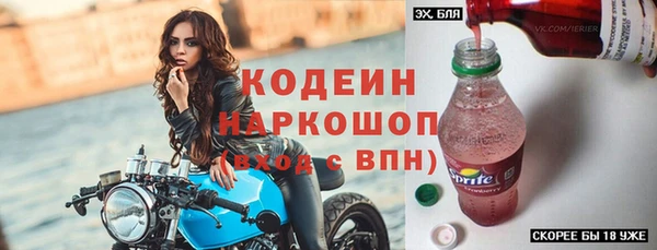 спиды Бронницы