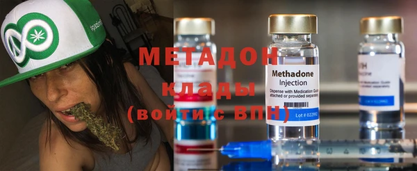 спиды Бронницы