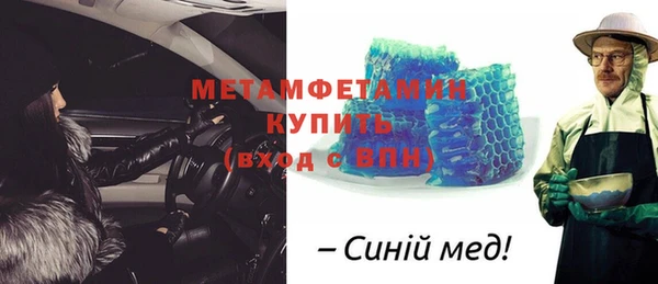 винт Бородино