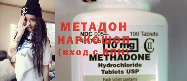 спиды Бронницы