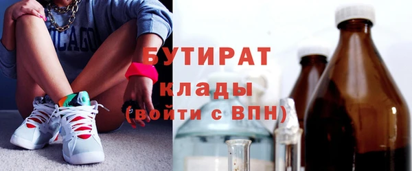 мескалин Бугульма