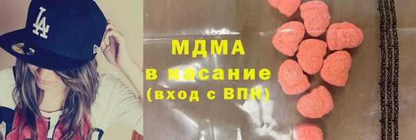 мескалин Бугульма