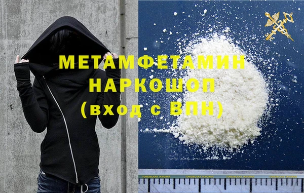 спиды Бронницы