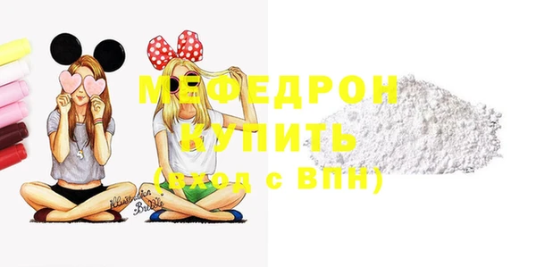 винт Бородино