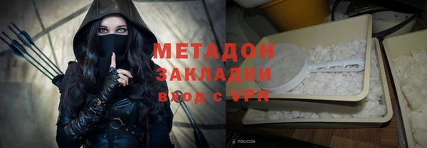 мескалин Бугульма