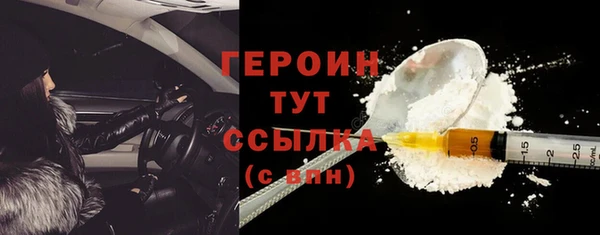 спиды Бронницы