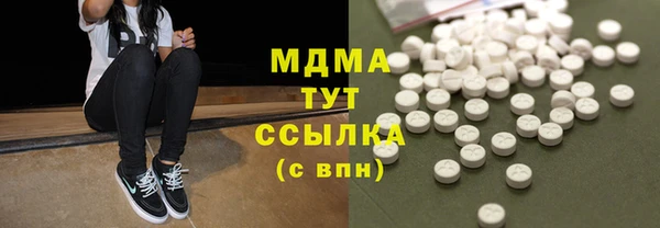 мескалин Бугульма