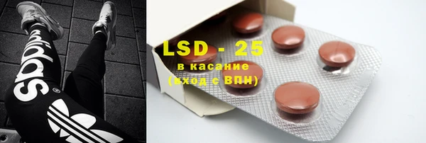 спиды Бронницы