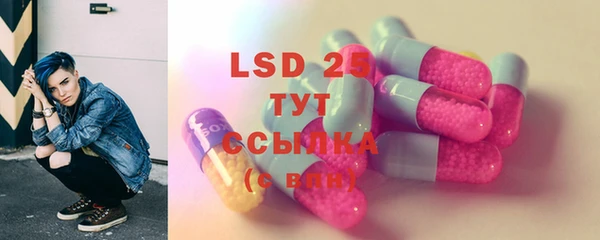 спиды Бронницы