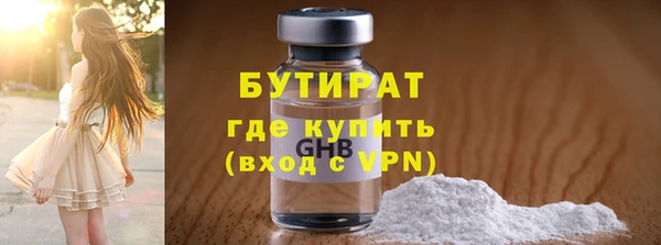 винт Бородино