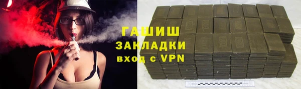 спиды Бронницы