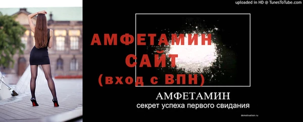 мескалин Бугульма