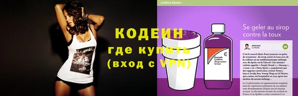 спиды Бронницы