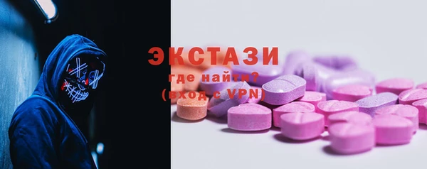 мескалин Бугульма