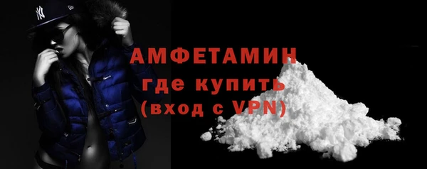 мескалин Бугульма