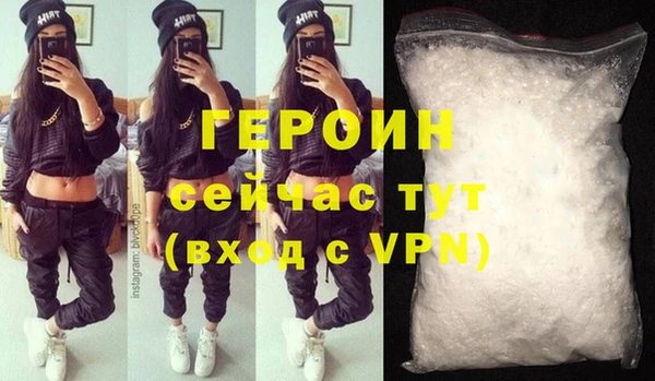 мескалин Бугульма