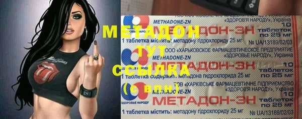 винт Бородино