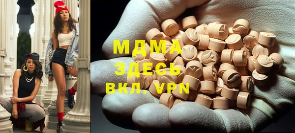 мескалин Бугульма