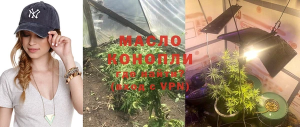 мескалин Бугульма