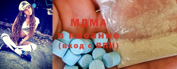 спиды Бронницы