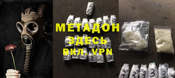 спиды Бронницы