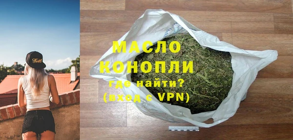 винт Бородино