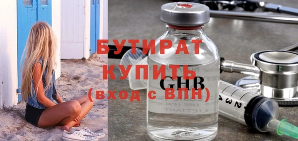 винт Бородино