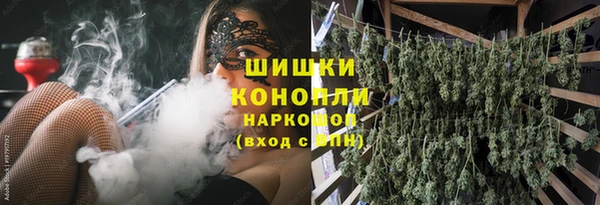 мескалин Бугульма