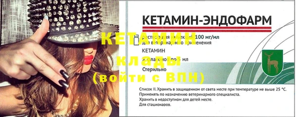 винт Бородино