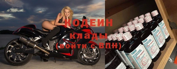 спиды Бронницы
