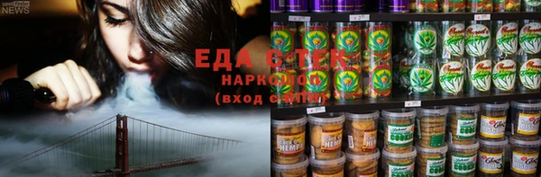 спиды Бронницы