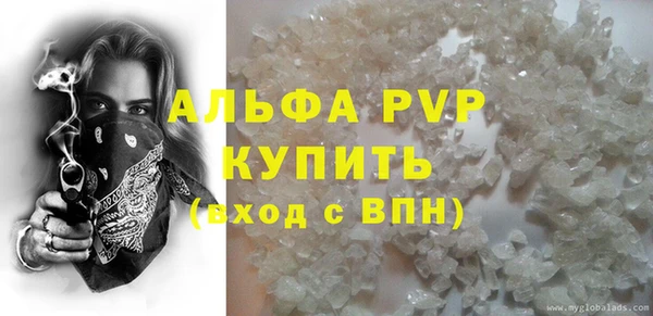спиды Бронницы