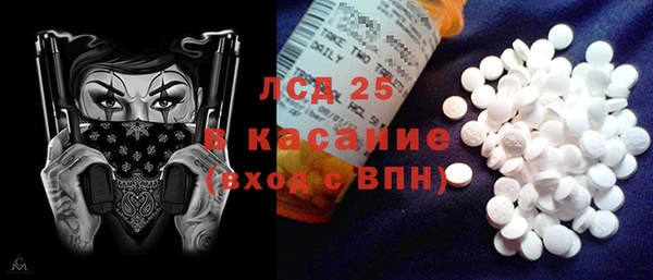 мескалин Бугульма