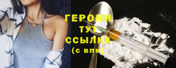 спиды Бронницы