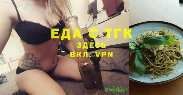 винт Бородино
