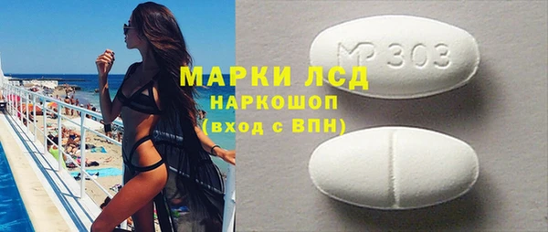 спиды Бронницы