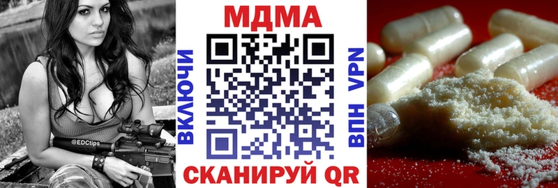 МДМА VHQ  Купить закладки  Черкесск 