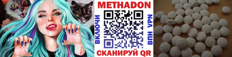 МЕТАДОН мёд  Купить  Черкесск 