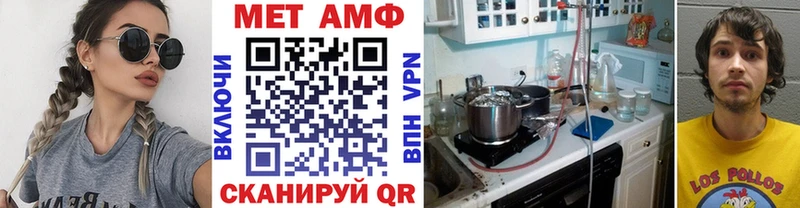 МЕТАМФЕТАМИН винт  Купить закладки  Черкесск 