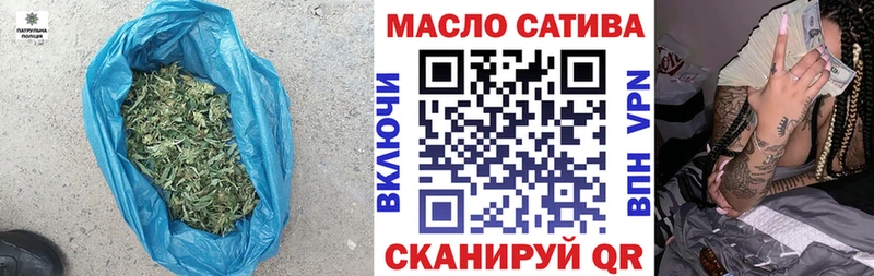Купить где  Черкесск  Дистиллят ТГК концентрат 
